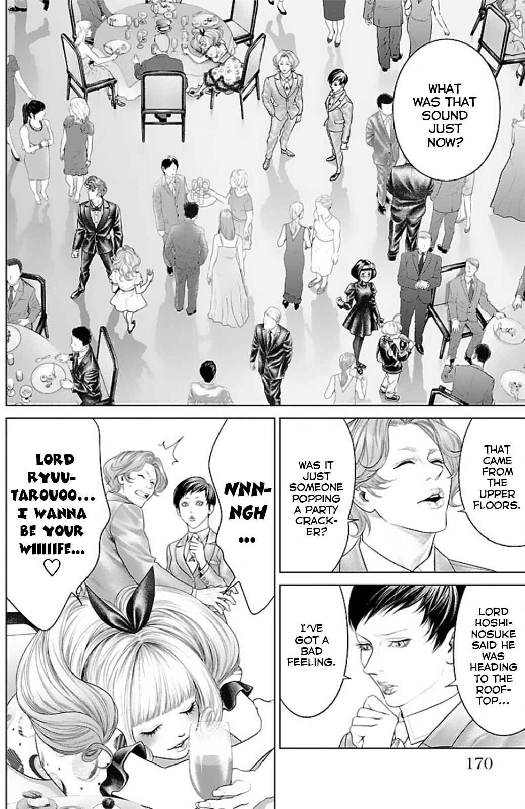 Ari no Ou Chapter 15 - Page 27