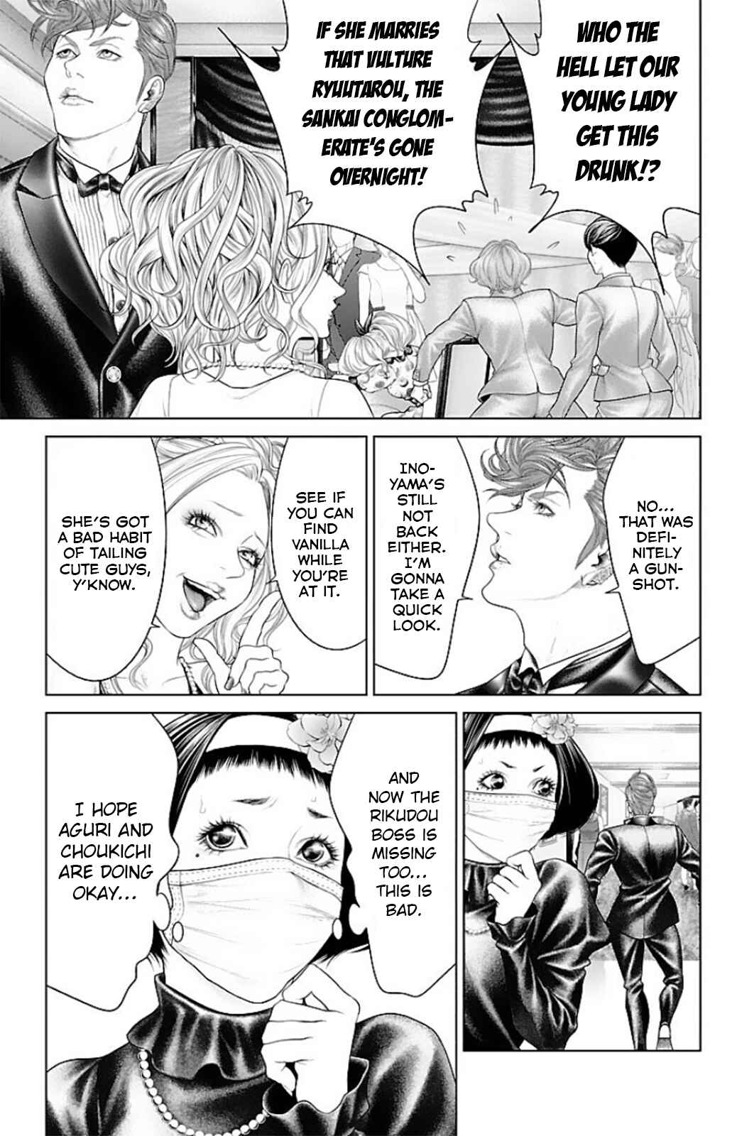 Ari no Ou Chapter 15 - Page 28