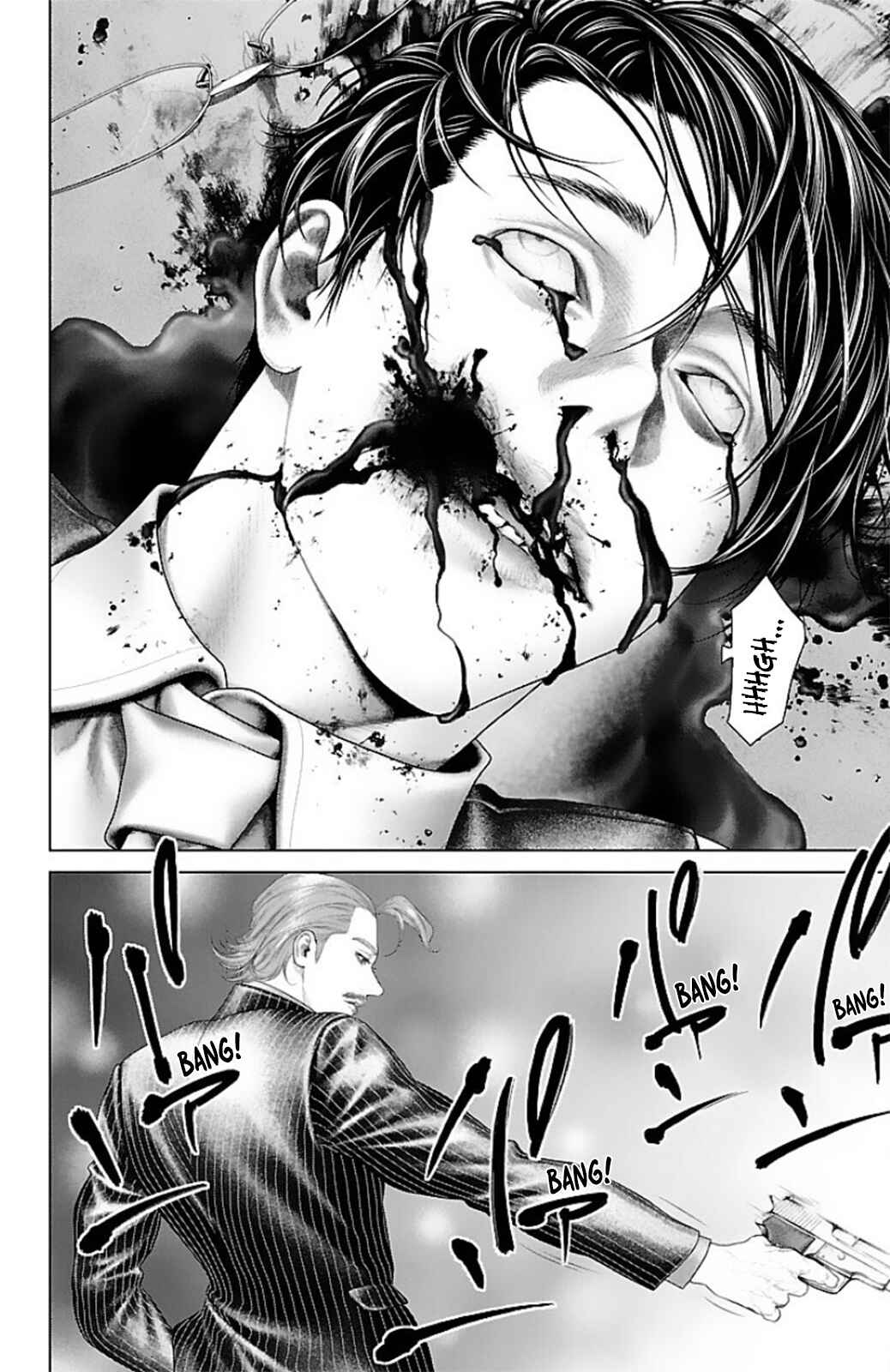 Ari no Ou Chapter 15 - Page 29