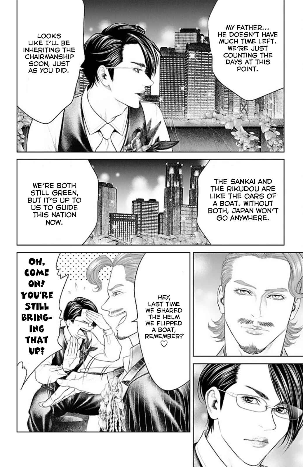 Ari no Ou Chapter 15 - Page 4
