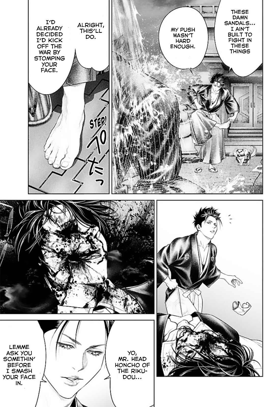Ari no Ou Chapter 15 - Page 41