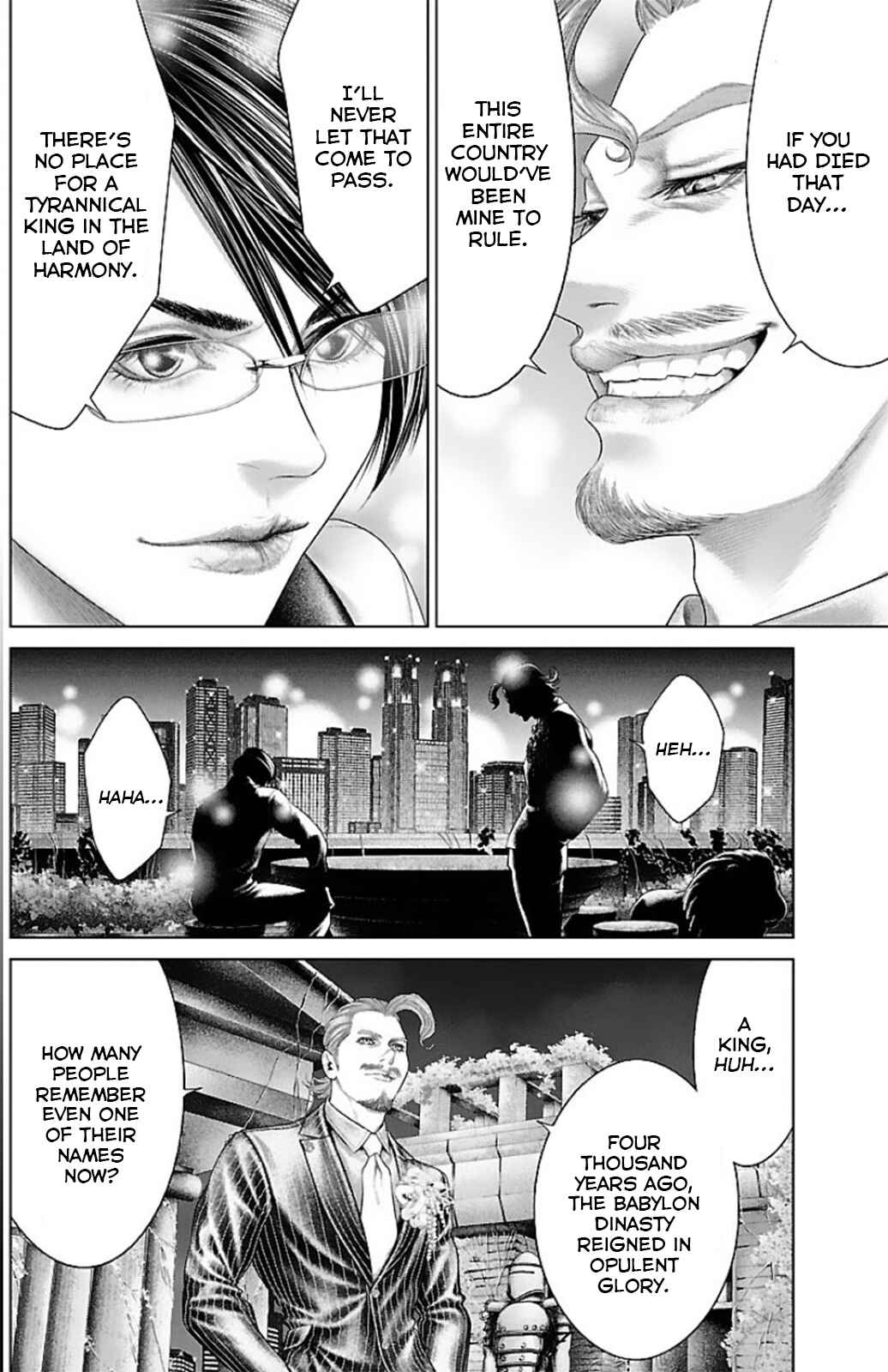 Ari no Ou Chapter 15 - Page 6