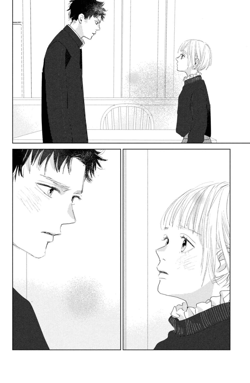 Ano Ko no Kodomo Chapter 10 - Page 13