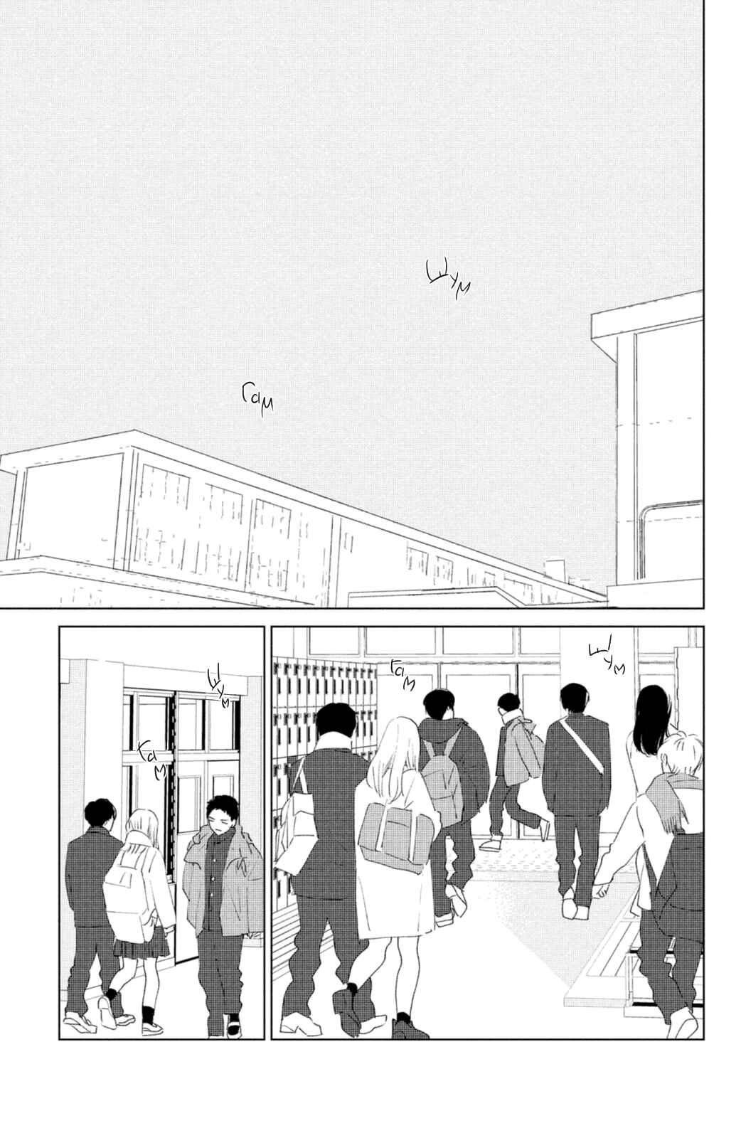 Ano Ko no Kodomo Chapter 10 - Page 26