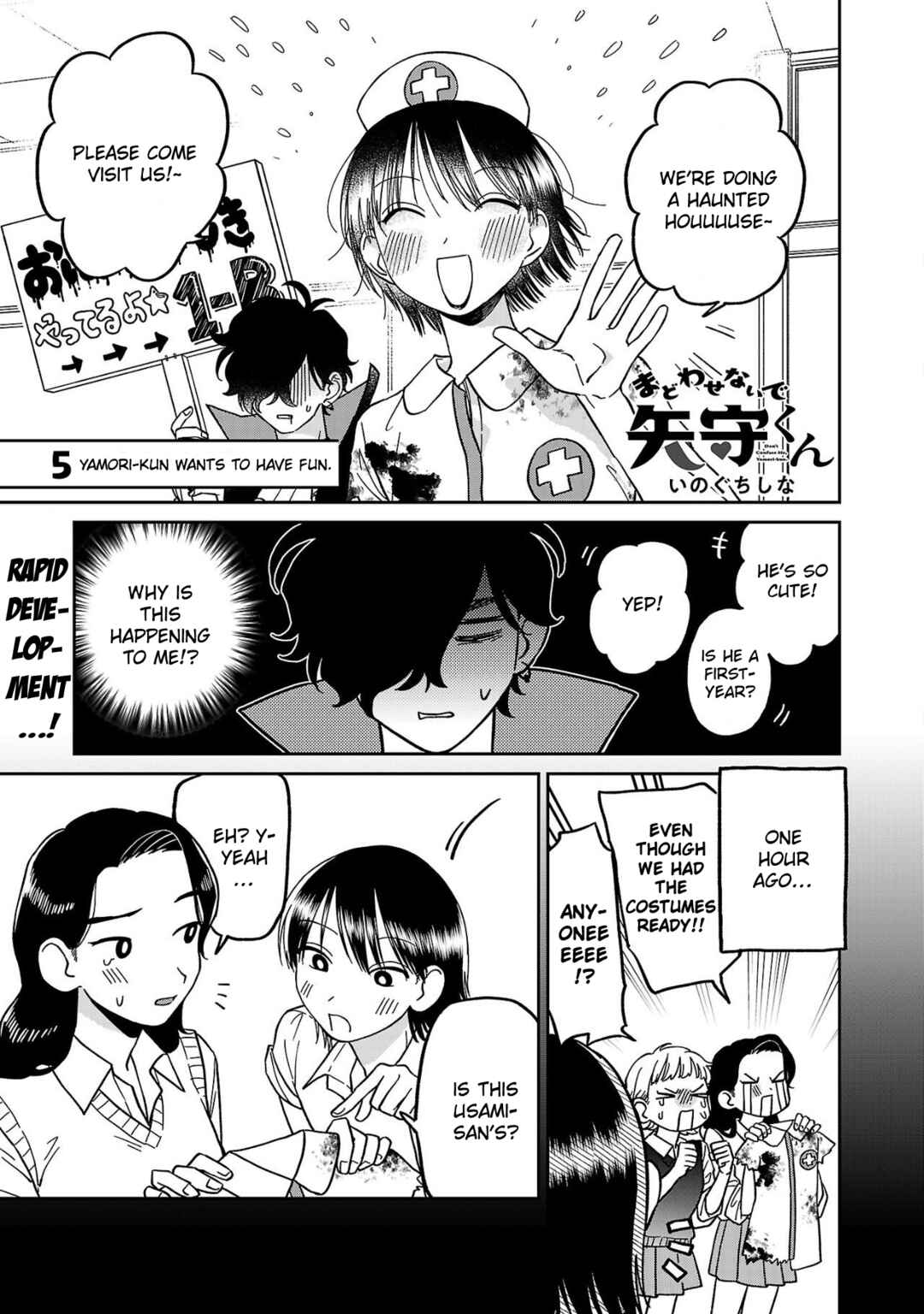 Madowasenaide Yamori-kun Chapter 5 - Page 1