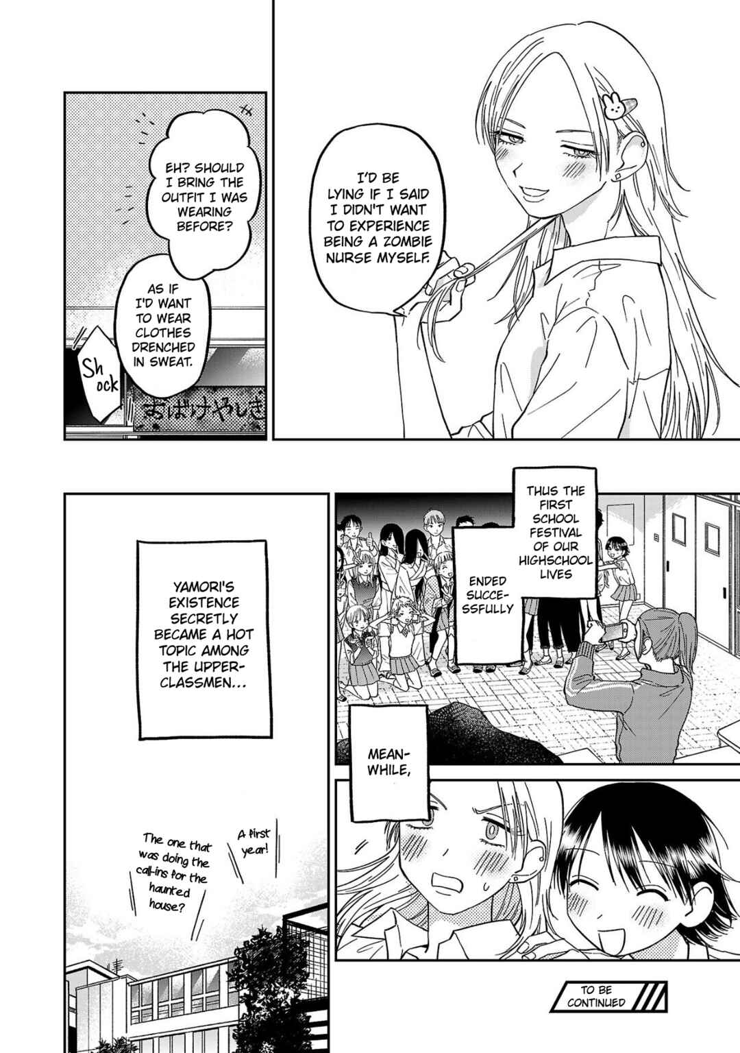 Madowasenaide Yamori-kun Chapter 5 - Page 20