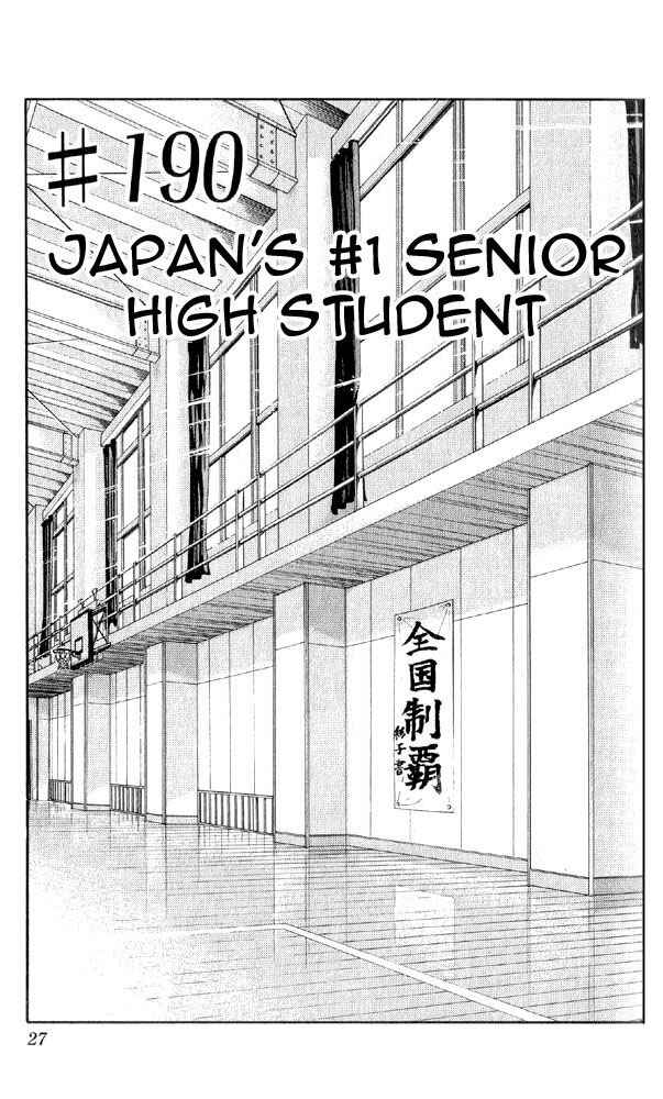 Slam Dunk! Chapter 190 - Page 1