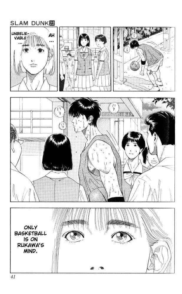 Slam Dunk! Chapter 190 - Page 15