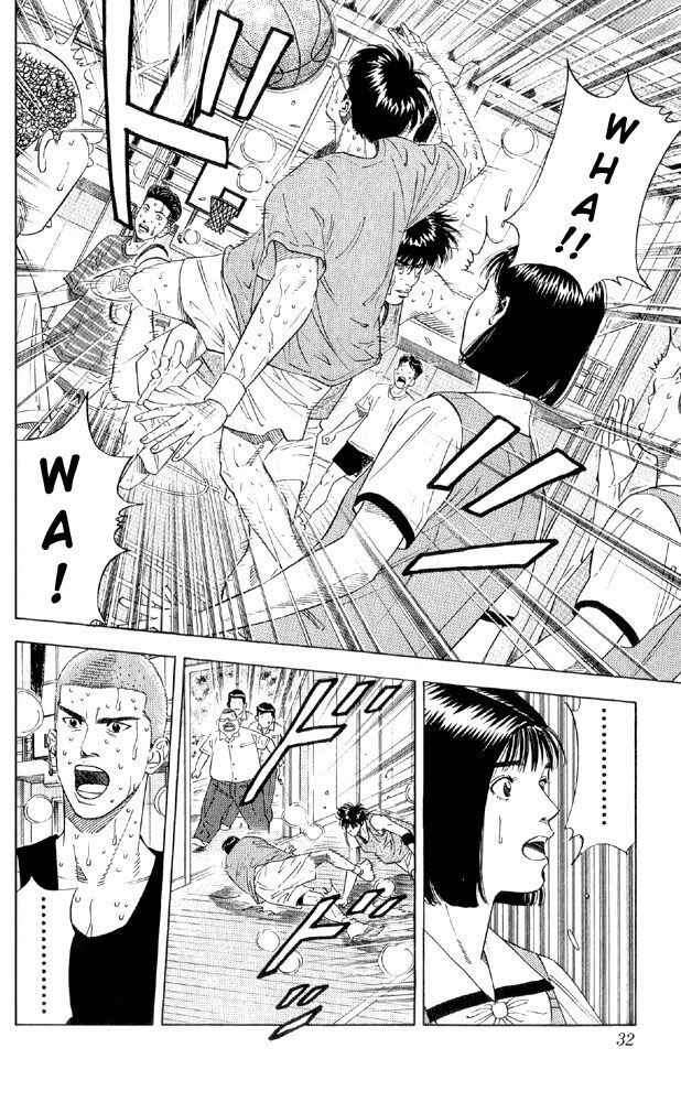 Slam Dunk! Chapter 190 - Page 6