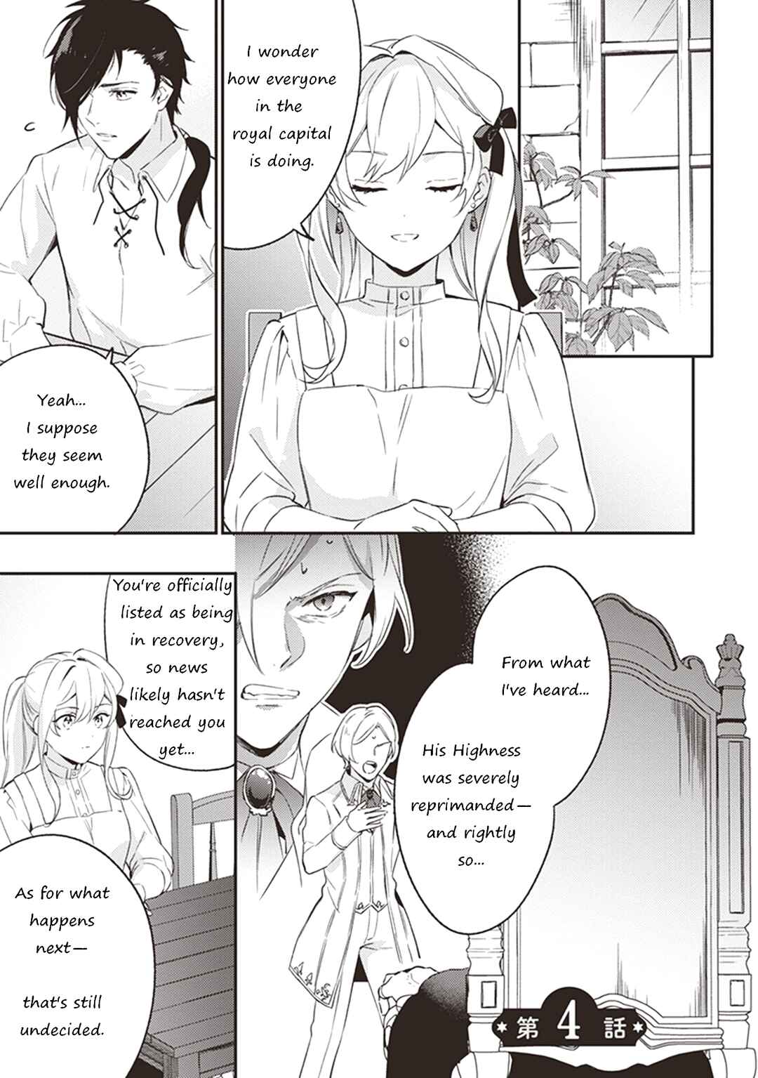 Kon'yaku Haki no Akui wa Shoukan kara Okaeshi Shimasu Chapter 4 - Page 2