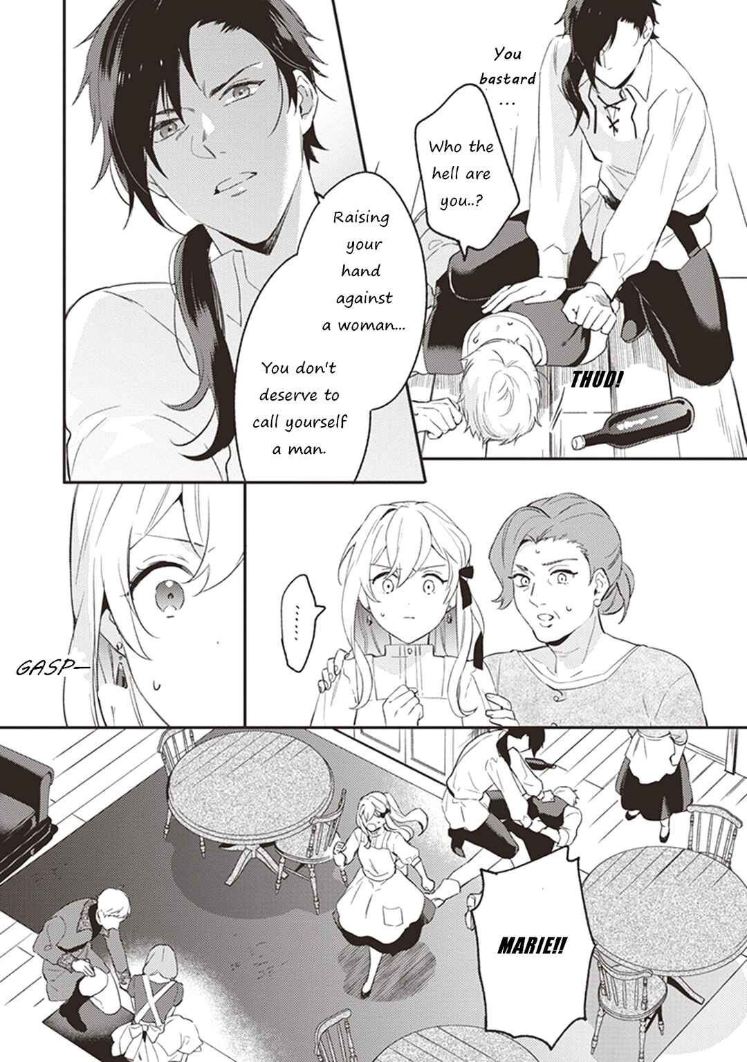 Kon'yaku Haki no Akui wa Shoukan kara Okaeshi Shimasu Chapter 4 - Page 23