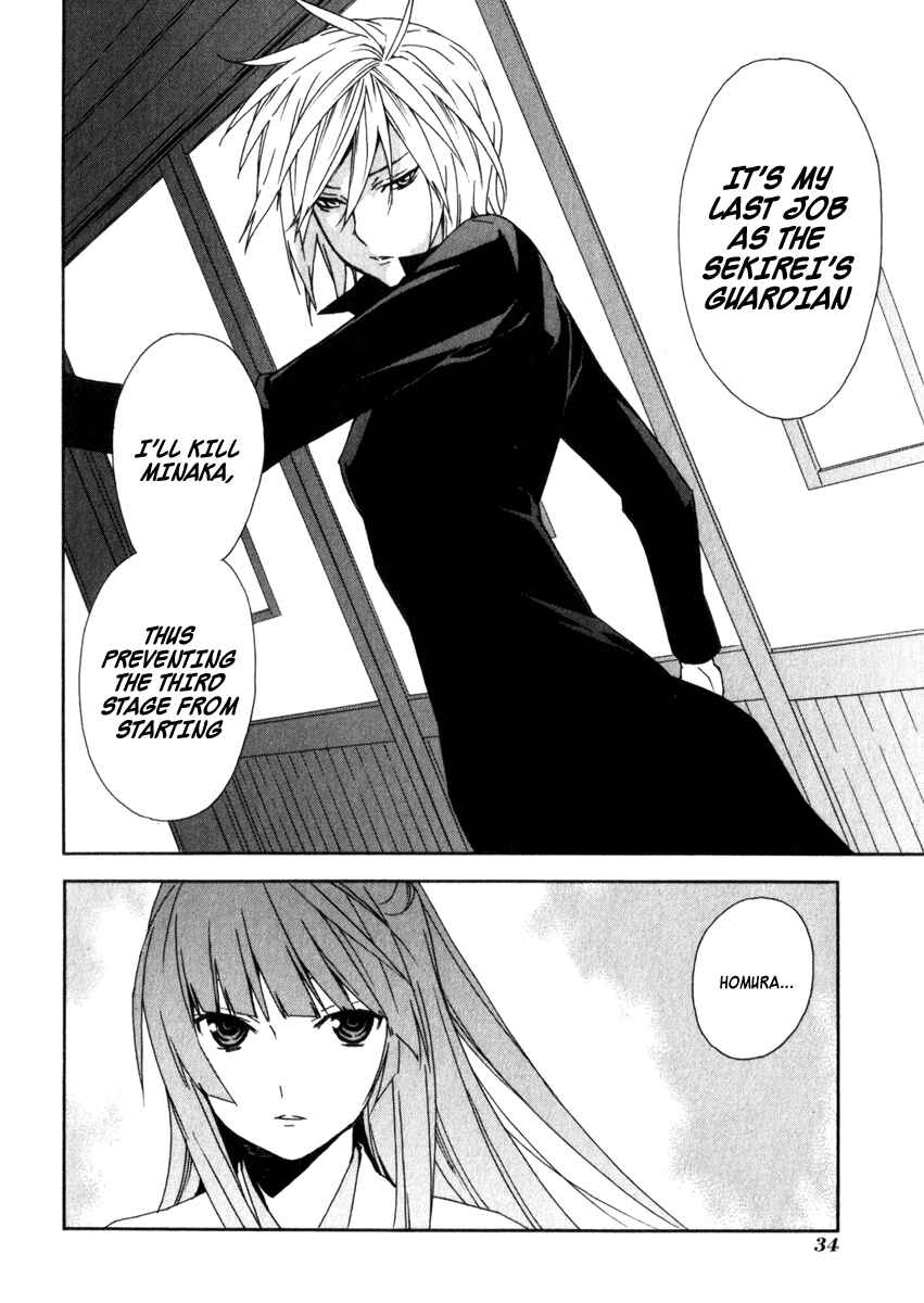 Sekirei Chapter 58 - Page 12
