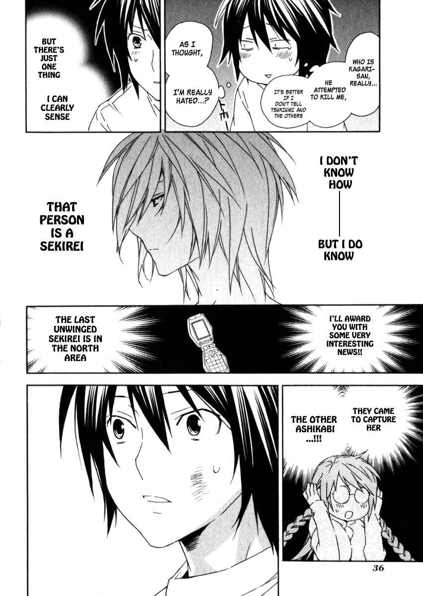 Sekirei Chapter 58 - Page 14