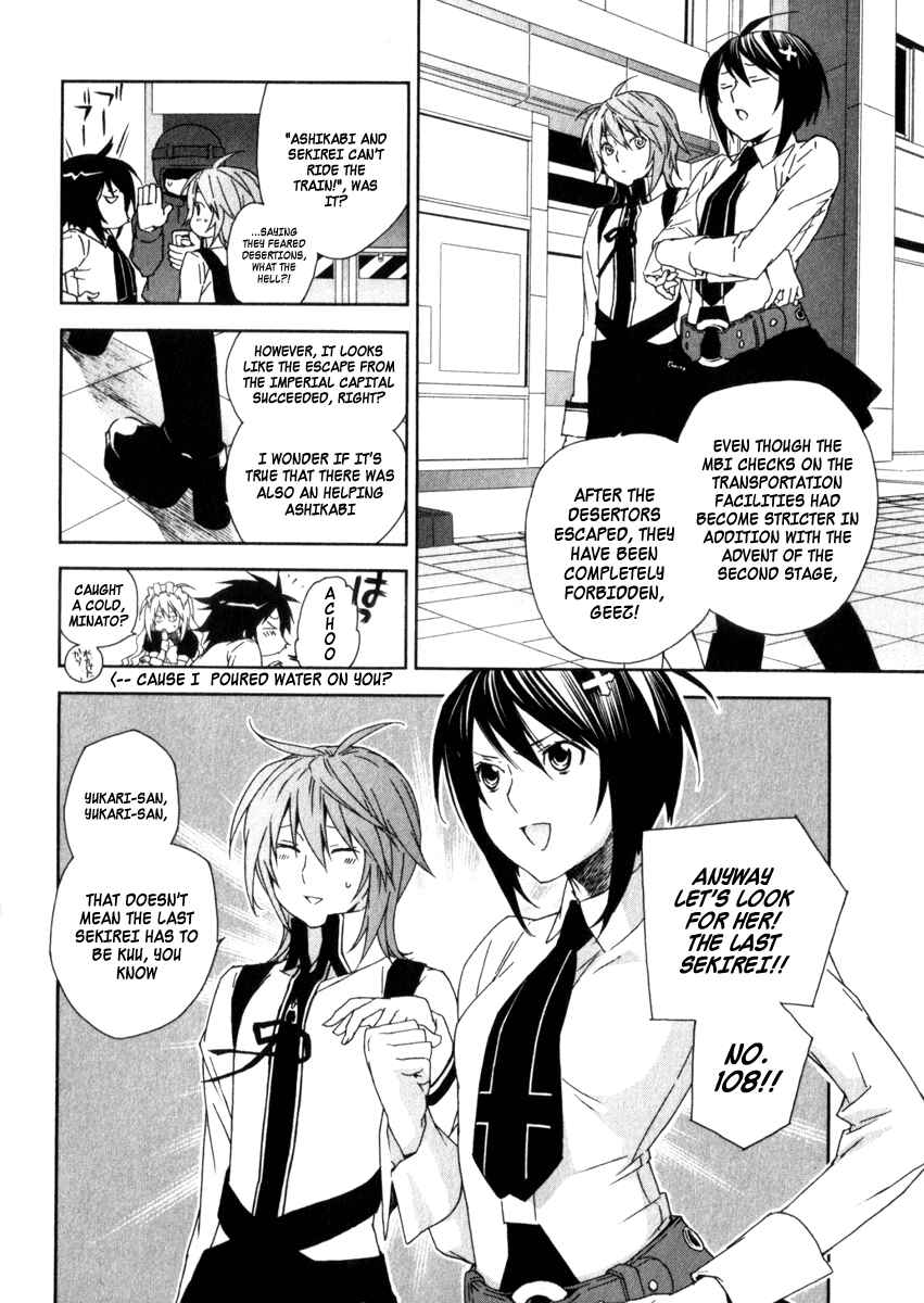 Sekirei Chapter 58 - Page 16