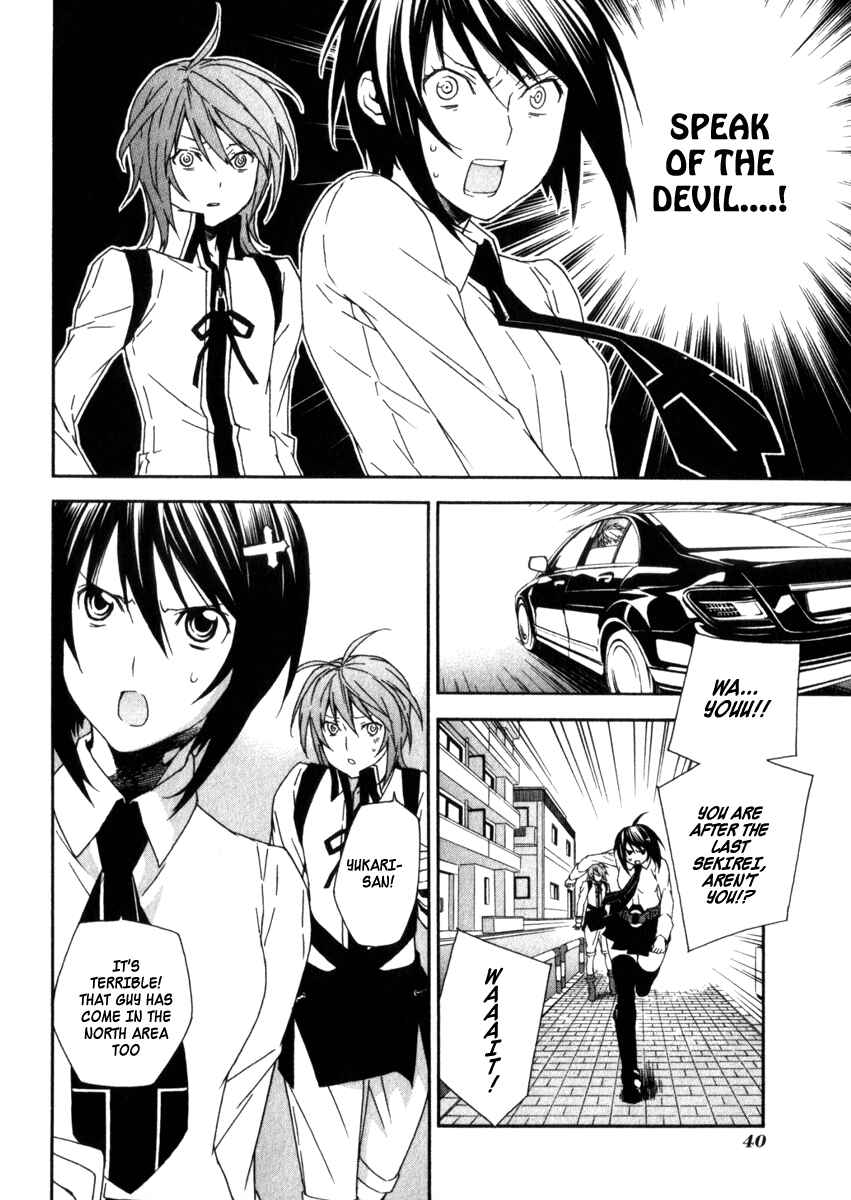 Sekirei Chapter 58 - Page 18