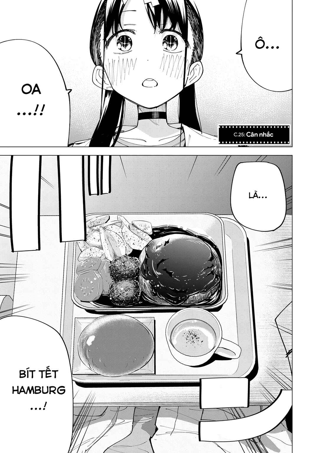 R15+ ja Dame desu ka? Chapter 25 - Page 1