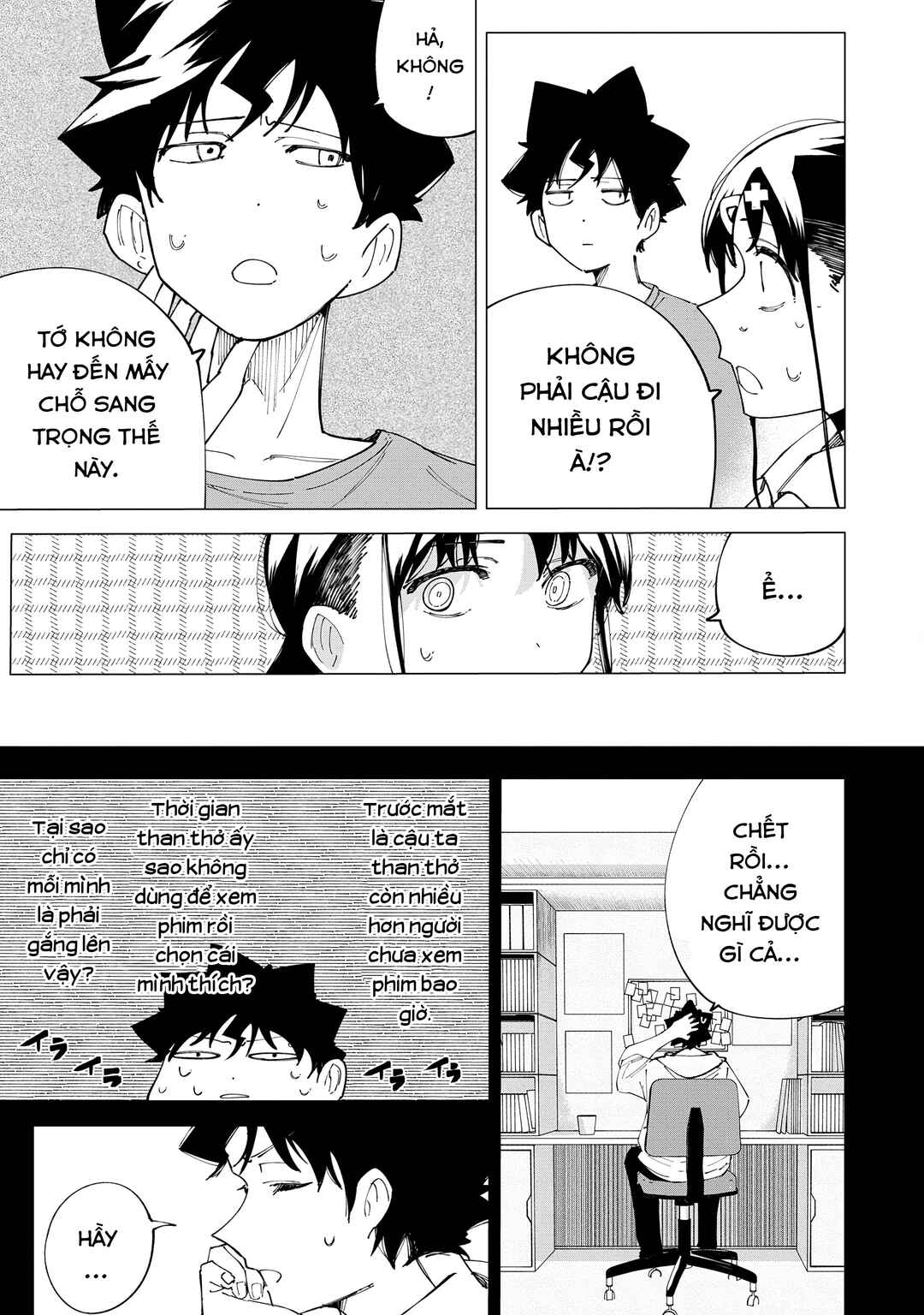 R15+ ja Dame desu ka? Chapter 25 - Page 7