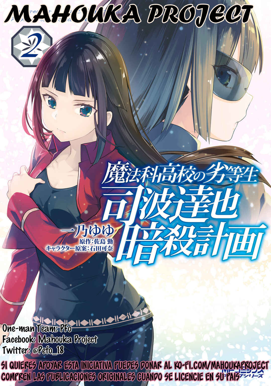 Mahouka Koukou no Rettousei - Shiba Tatsuya Ansatsu Keikaku Chapter 13 - Page 1