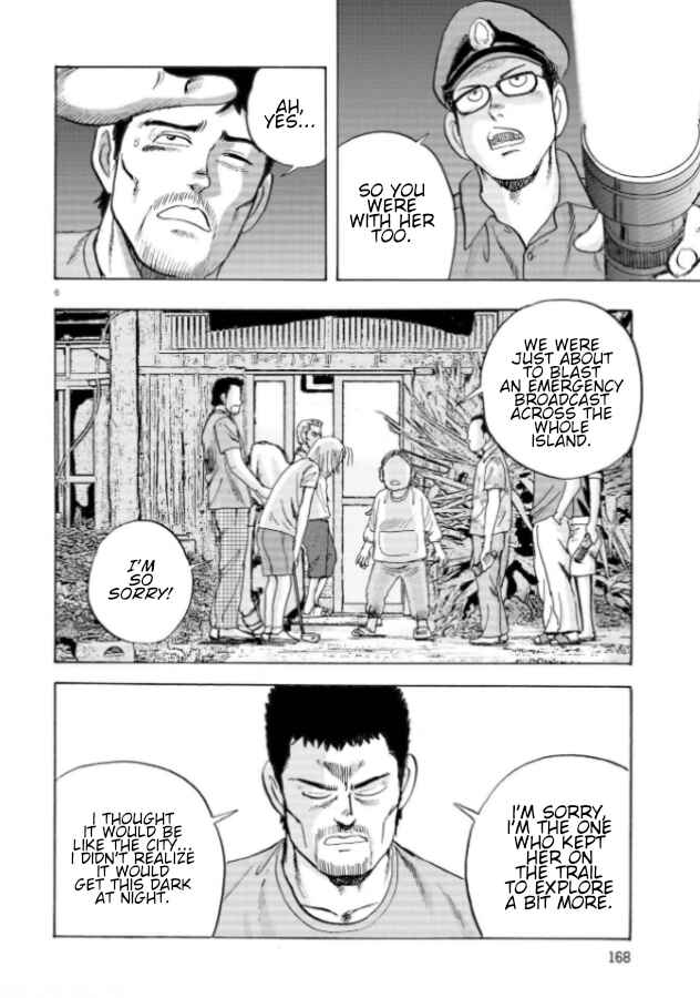 Ooi! Tonbo Chapter 8 - Page 6