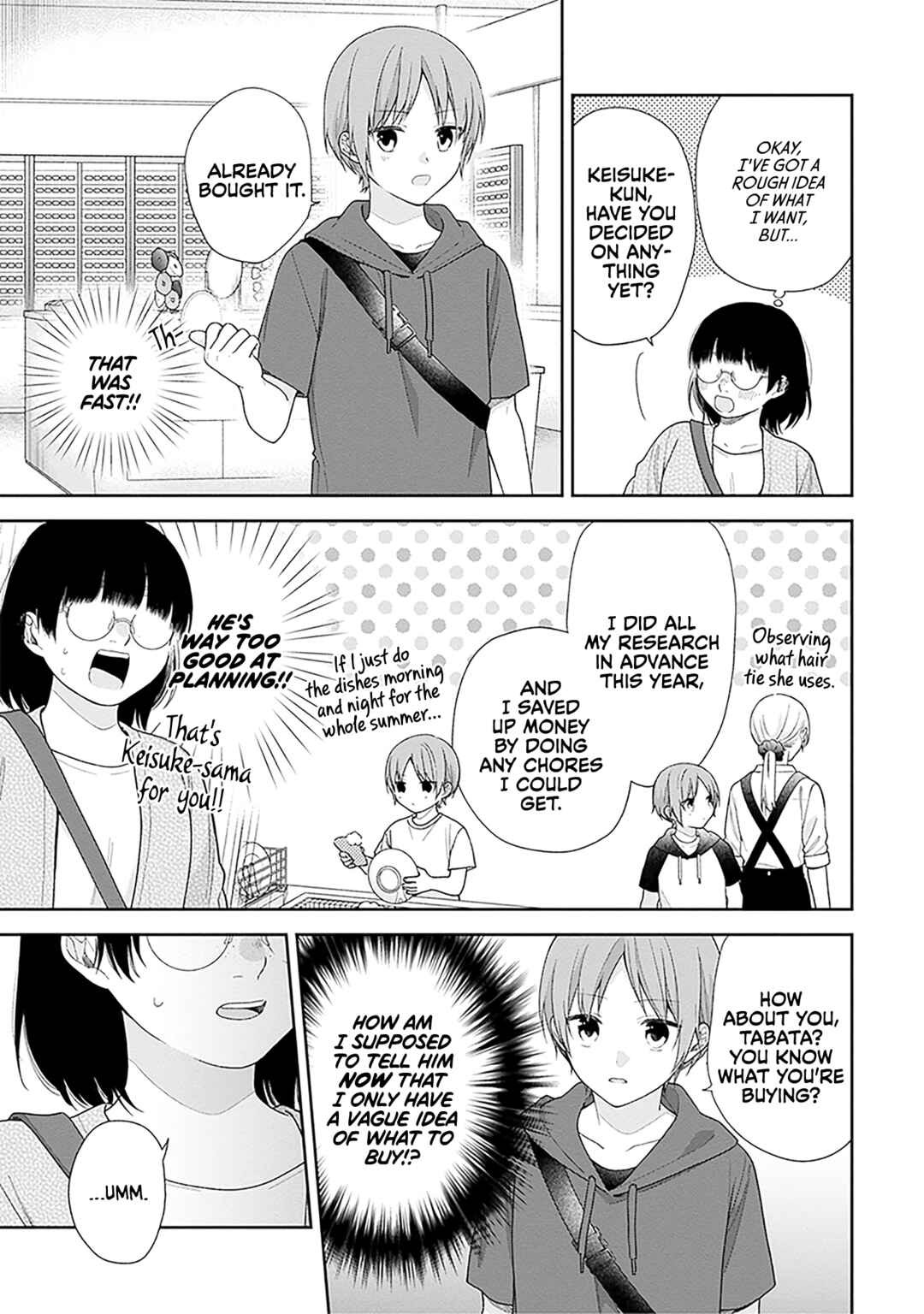 Busu ni Hanataba o. Chapter 63 - Page 3