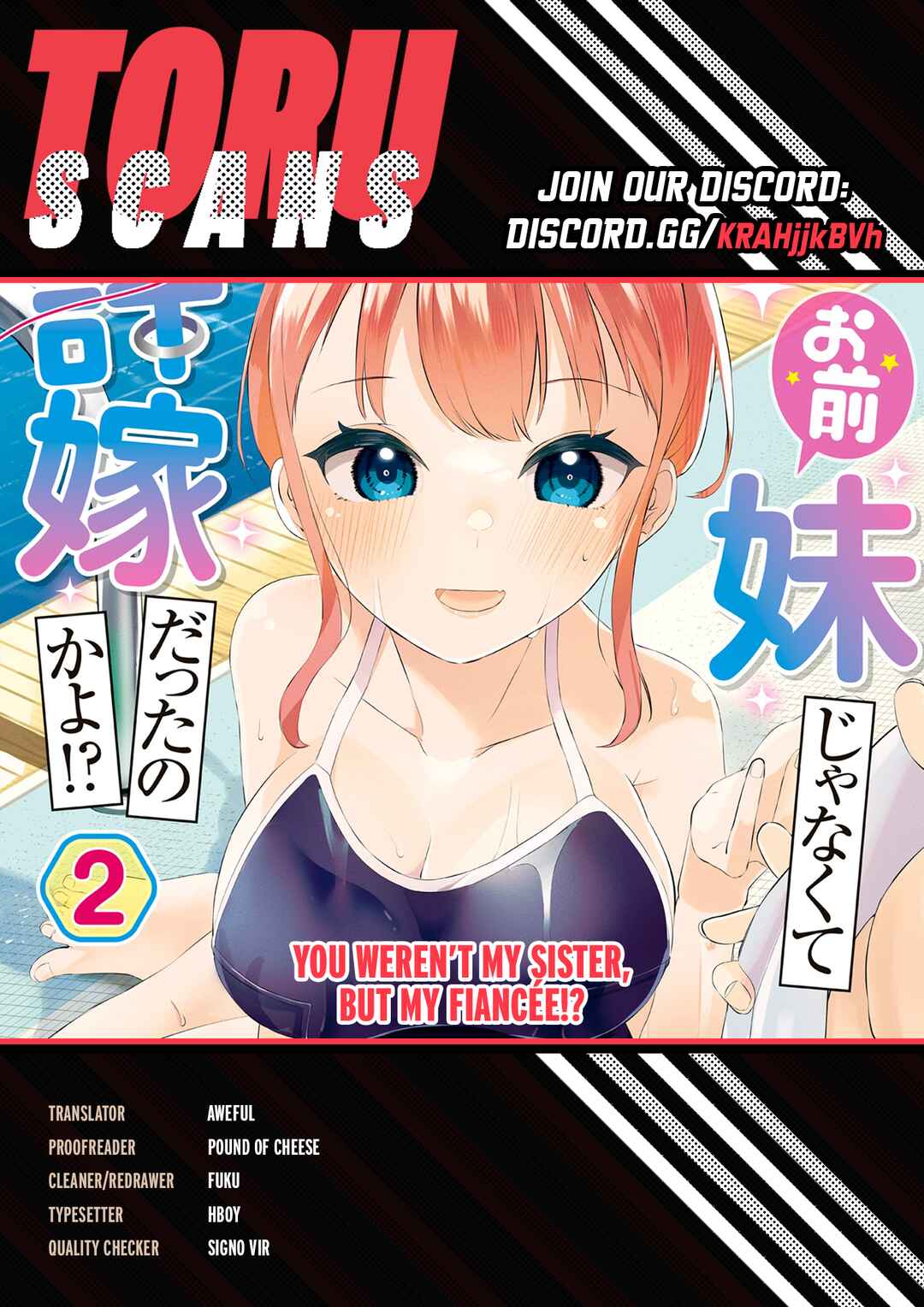 Omae Imouto ja Nakute Iinazuke datta no kayo!? Chapter 15 - Page 1