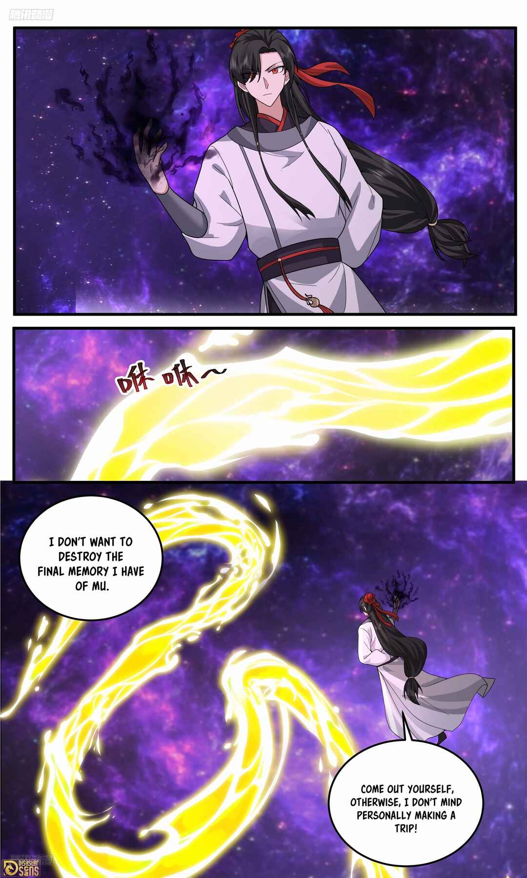 Wǔ Liàn Diānfēng Chapter 3805 - Page 2
