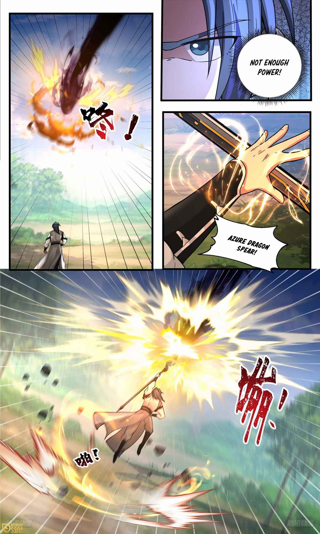 Wǔ Liàn Diānfēng Chapter 3805 - Page 5