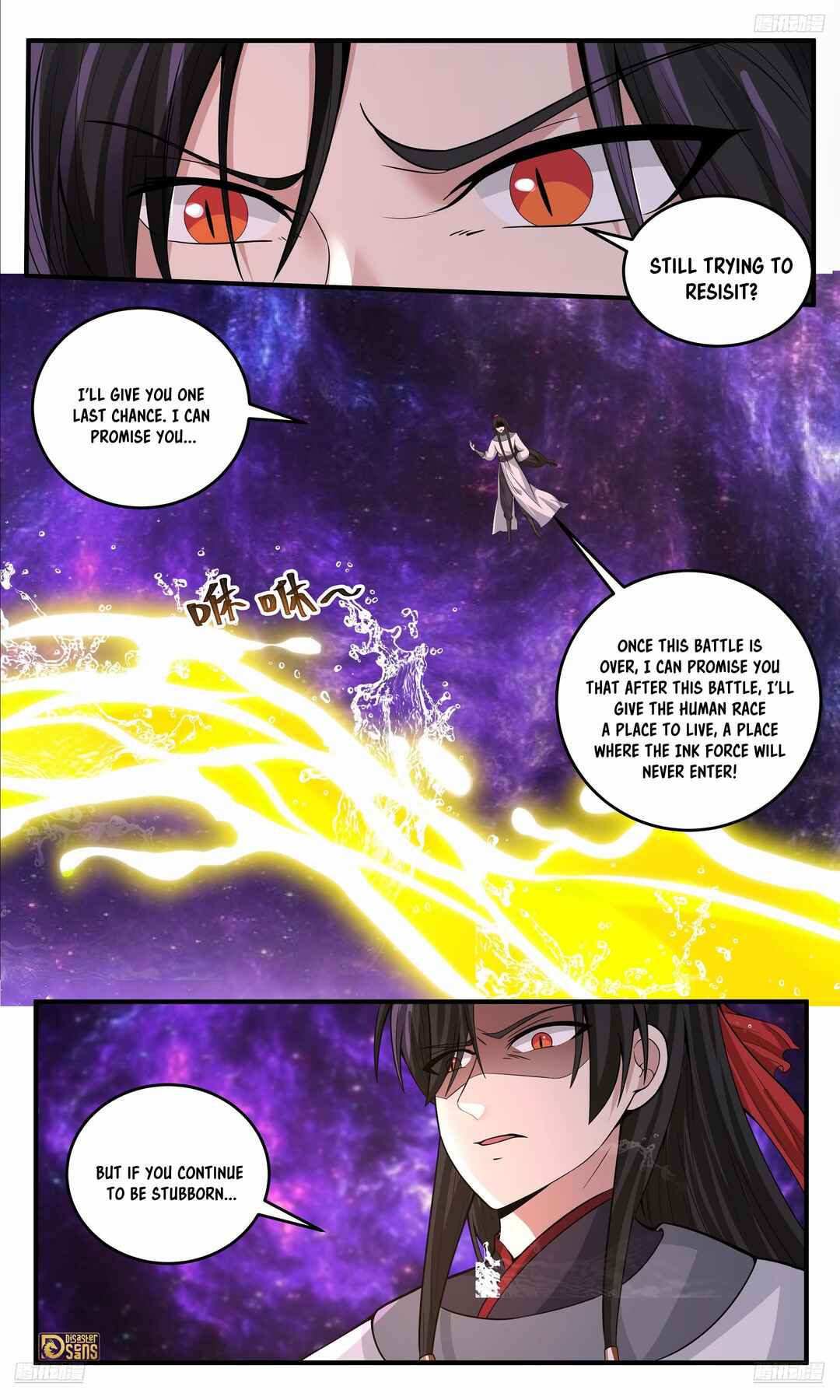 Wǔ Liàn Diānfēng Chapter 3805 - Page 6