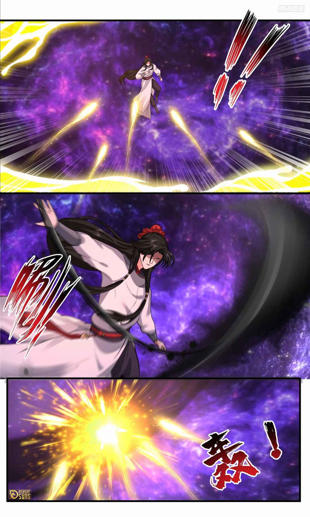 Wǔ Liàn Diānfēng Chapter 3805 - Page 9