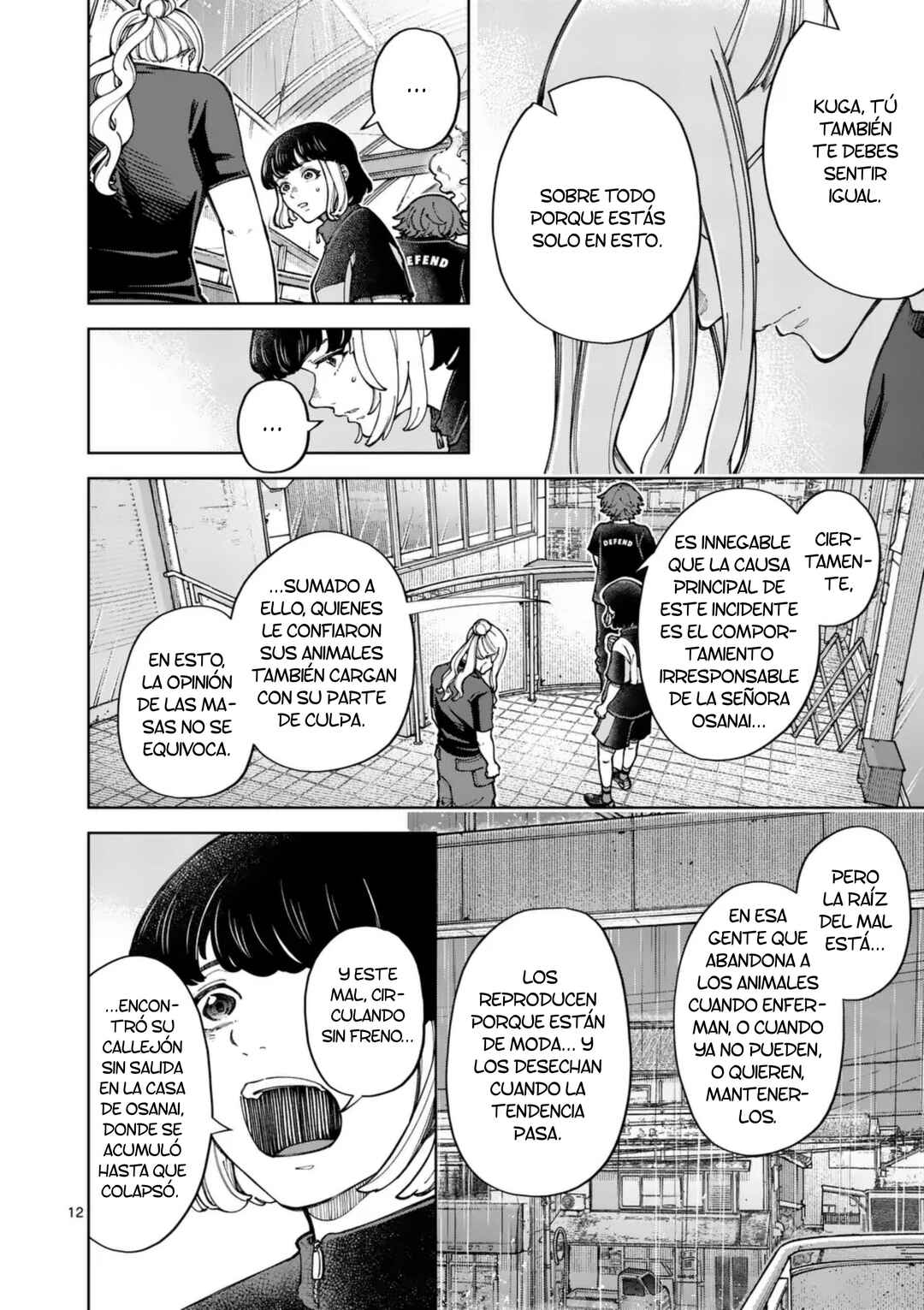 Zenbu Sukutte Yaru Chapter 58 - Page 12