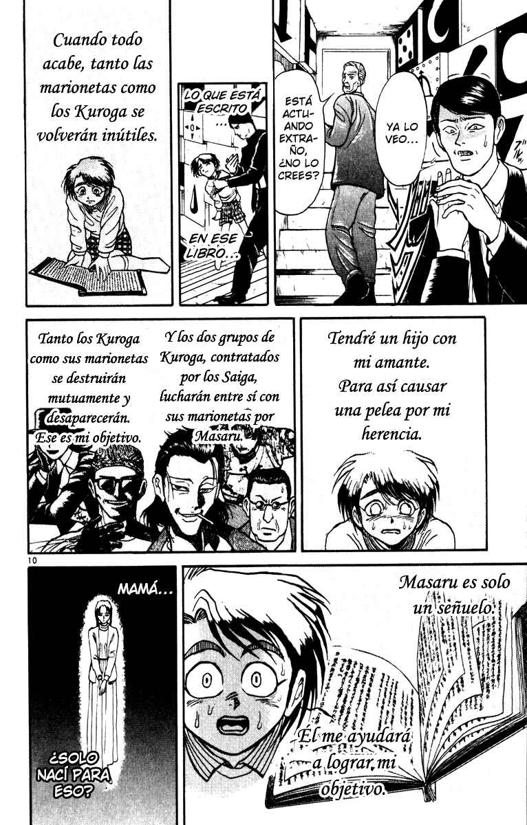 Karakuri Circus Chapter 14 - Page 10