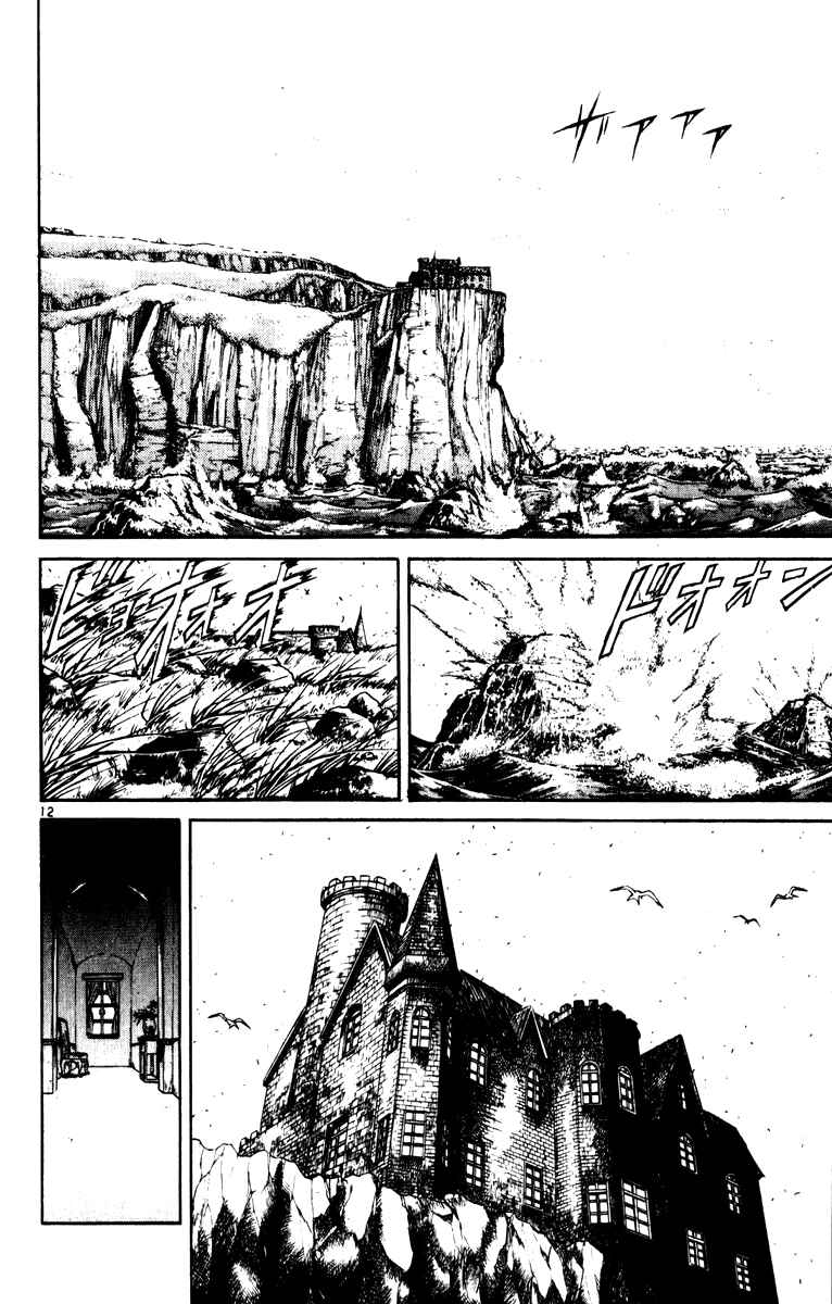 Karakuri Circus Chapter 14 - Page 12