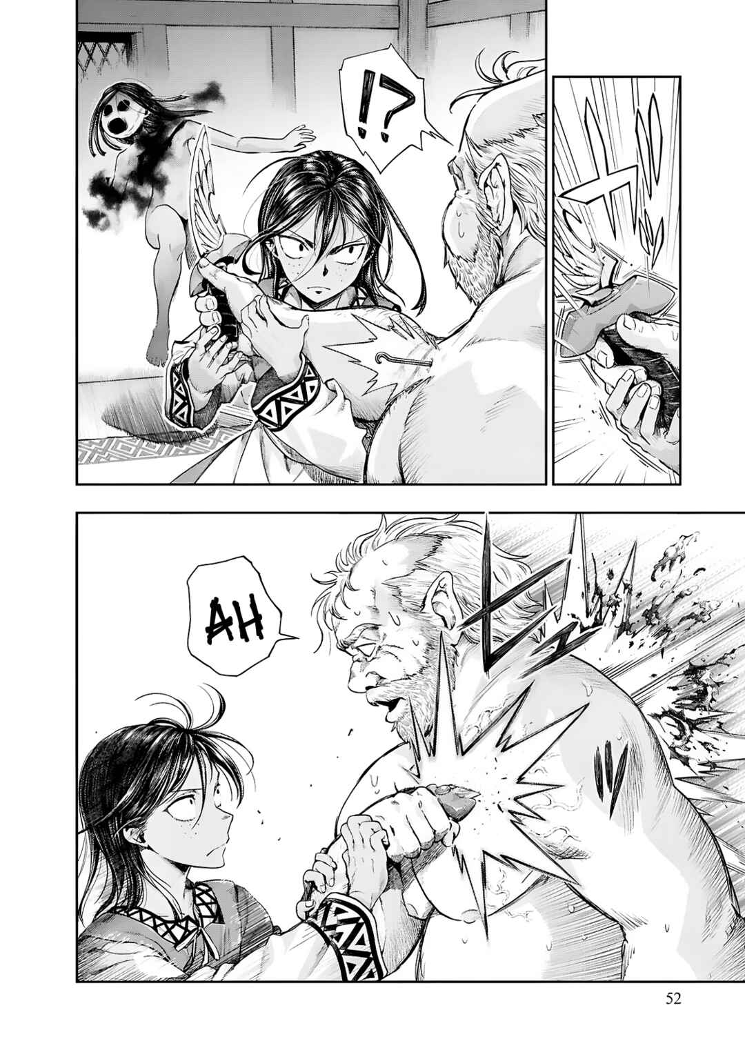 Nisemono no Renkinjutsushi Chapter 7 - Page 25
