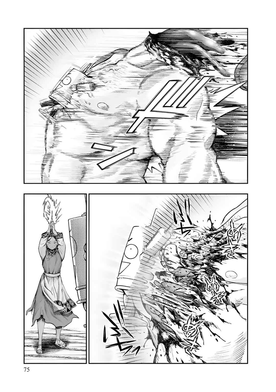 Nisemono no Renkinjutsushi Chapter 7 - Page 48