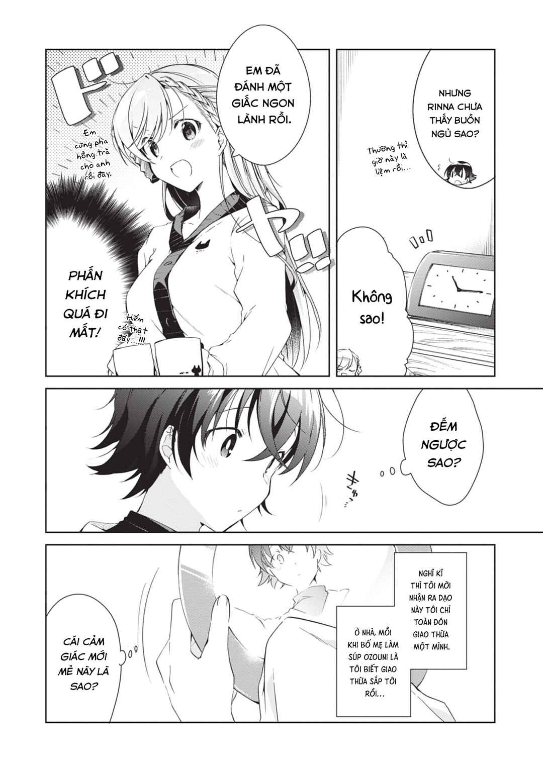 Isshiki-san wa Koi wo Shiritai. Chapter 22.9 - Page 2
