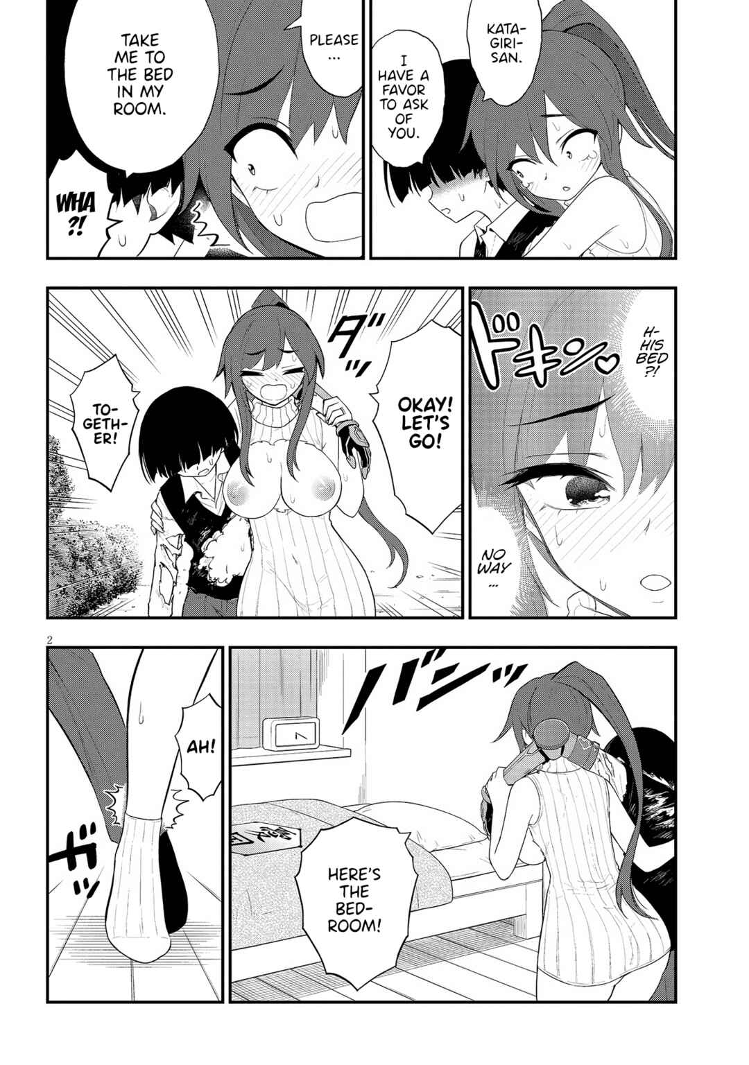 Ingoku Danchi Chapter 20 - Page 2