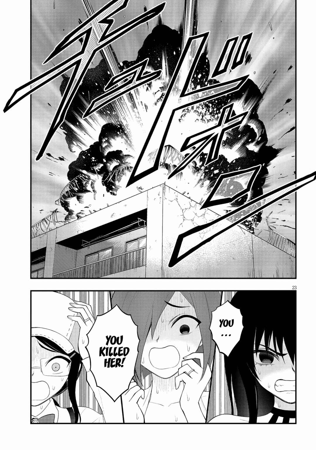 Ingoku Danchi Chapter 20 - Page 23