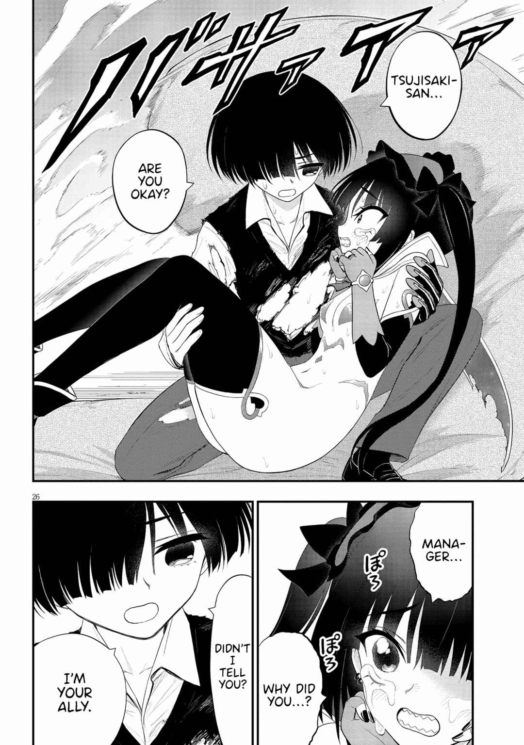 Ingoku Danchi Chapter 20 - Page 26