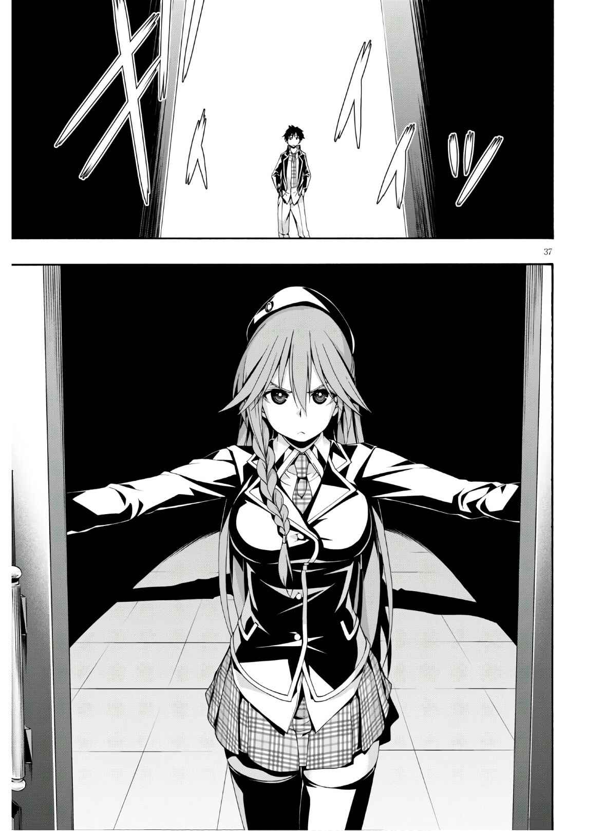 Trinity Seven - 7-Nin no Masho Tsukai Chapter 116 - Page 38