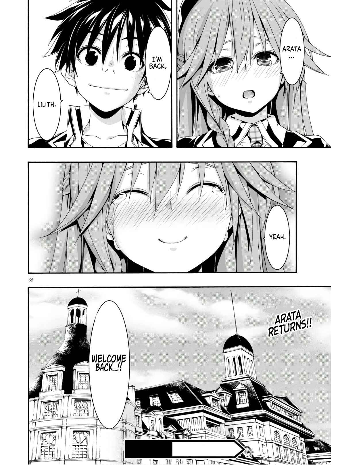 Trinity Seven - 7-Nin no Masho Tsukai Chapter 116 - Page 39