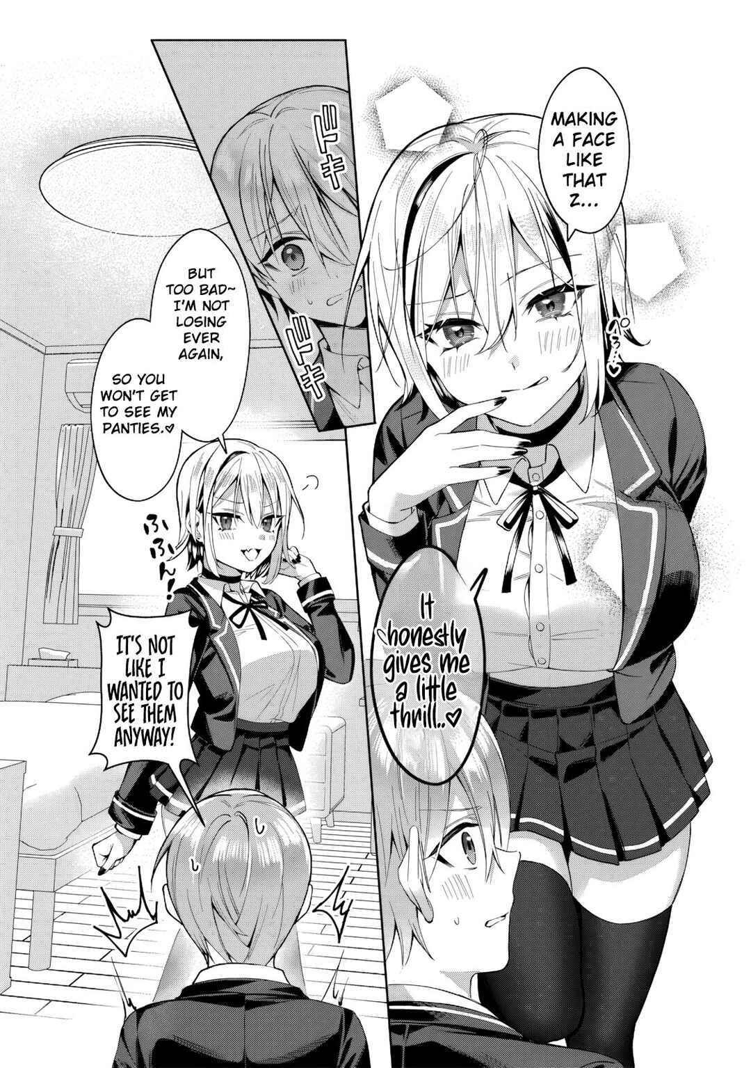 Onee-chan no Tomodachi ga Kyou mo Ore o Batsu Geemu ni Tsukau. Chapter ? - Page 16