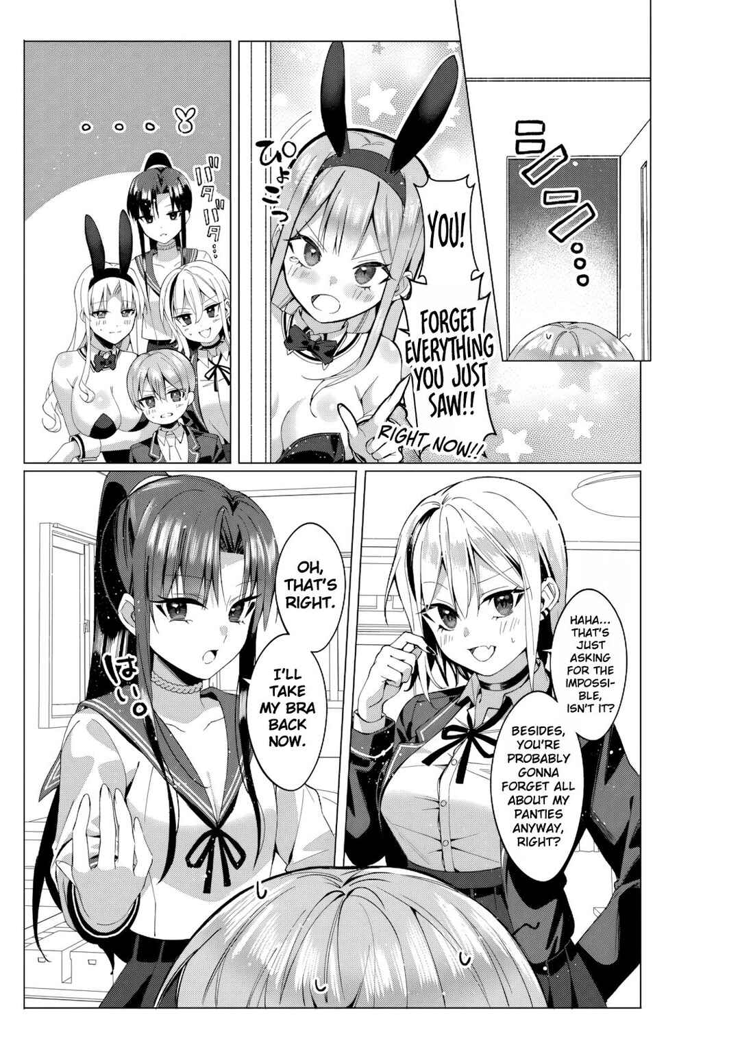 Onee-chan no Tomodachi ga Kyou mo Ore o Batsu Geemu ni Tsukau. Chapter ? - Page 45