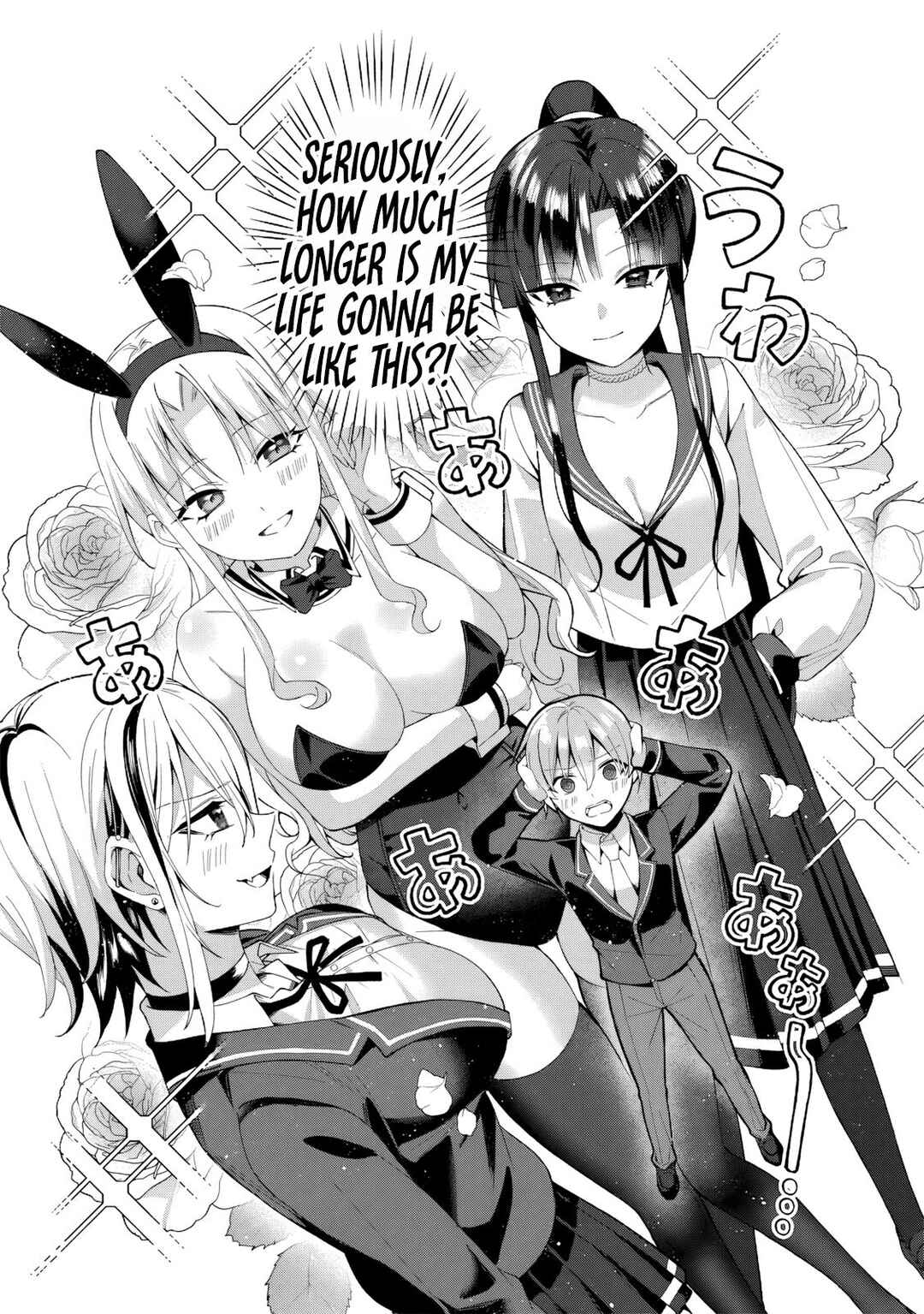 Onee-chan no Tomodachi ga Kyou mo Ore o Batsu Geemu ni Tsukau. Chapter ? - Page 49
