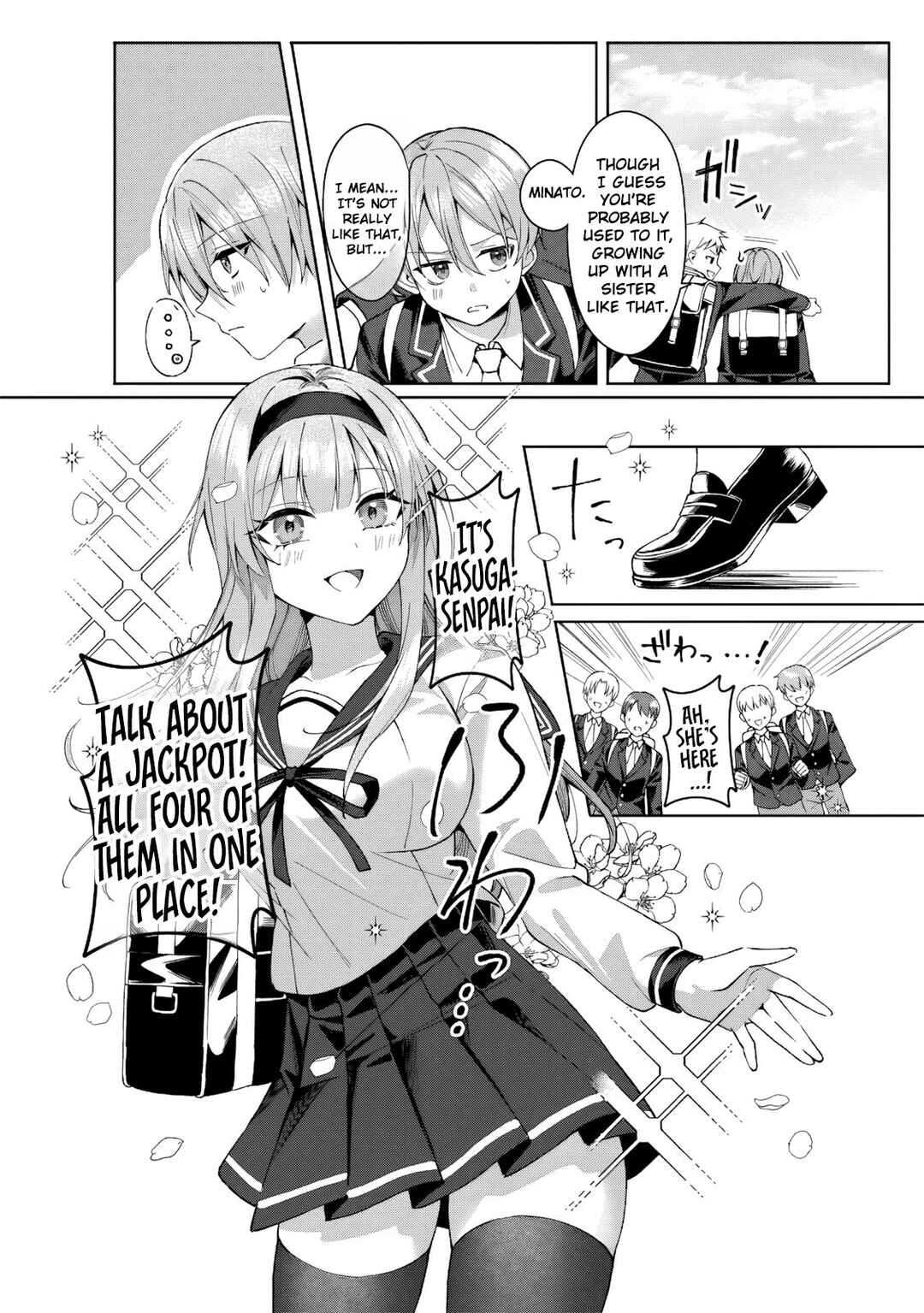 Onee-chan no Tomodachi ga Kyou mo Ore o Batsu Geemu ni Tsukau. Chapter ? - Page 5