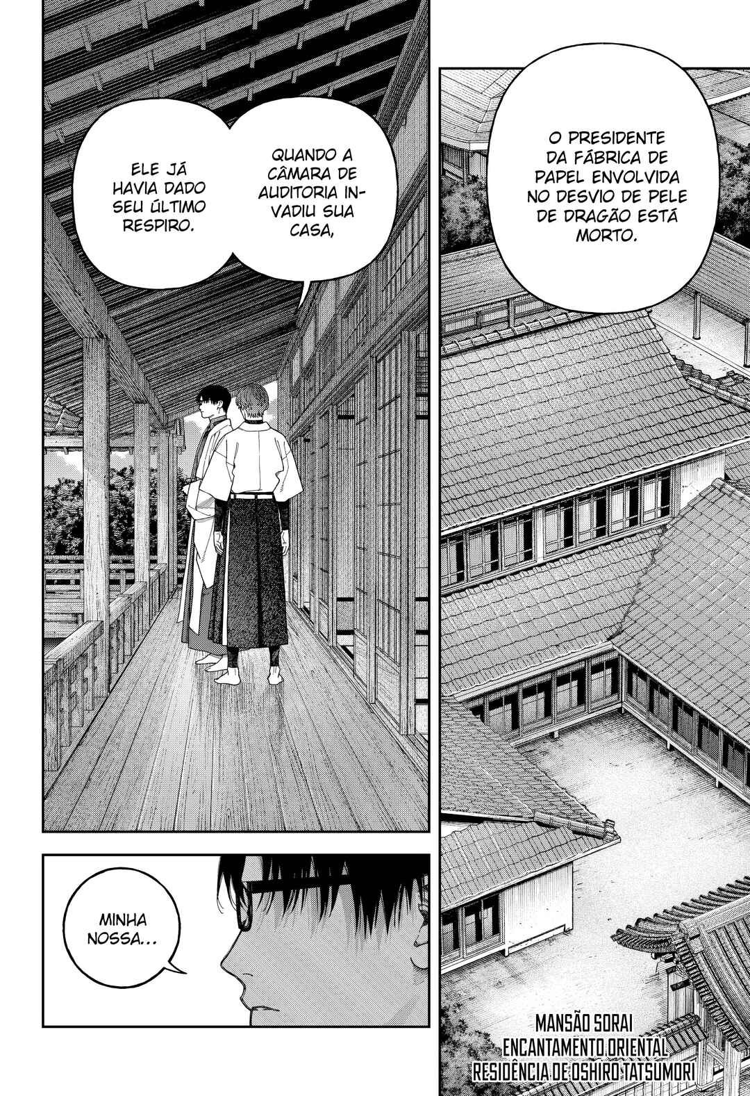Tenbou Daikaku Chapter 7 - Page 17