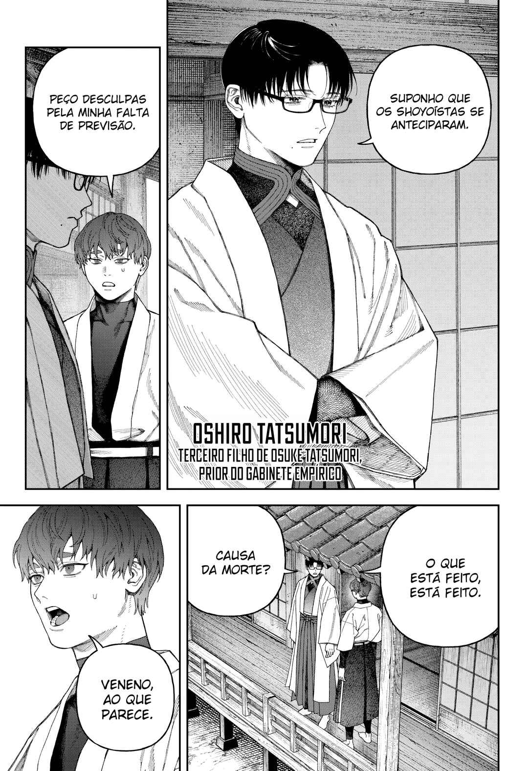 Tenbou Daikaku Chapter 7 - Page 18
