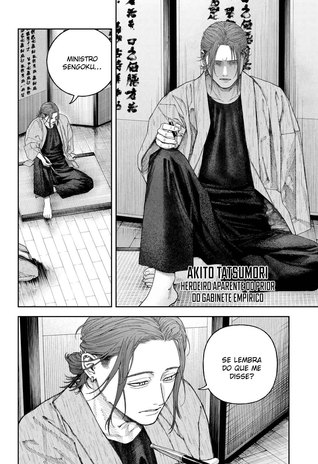 Tenbou Daikaku Chapter 7 - Page 5