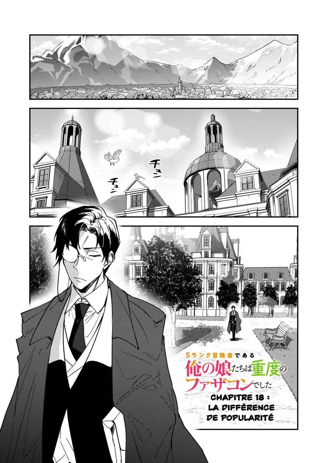 S-Rank Boukensha de Aru Ore no Musume-tachi wa Juudo no Father-con deshita Chapter 18 - Page 2