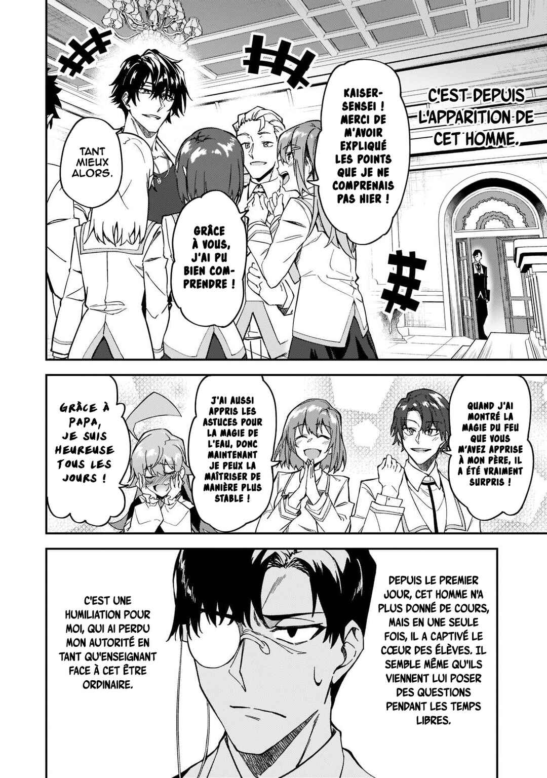 S-Rank Boukensha de Aru Ore no Musume-tachi wa Juudo no Father-con deshita Chapter 18 - Page 9