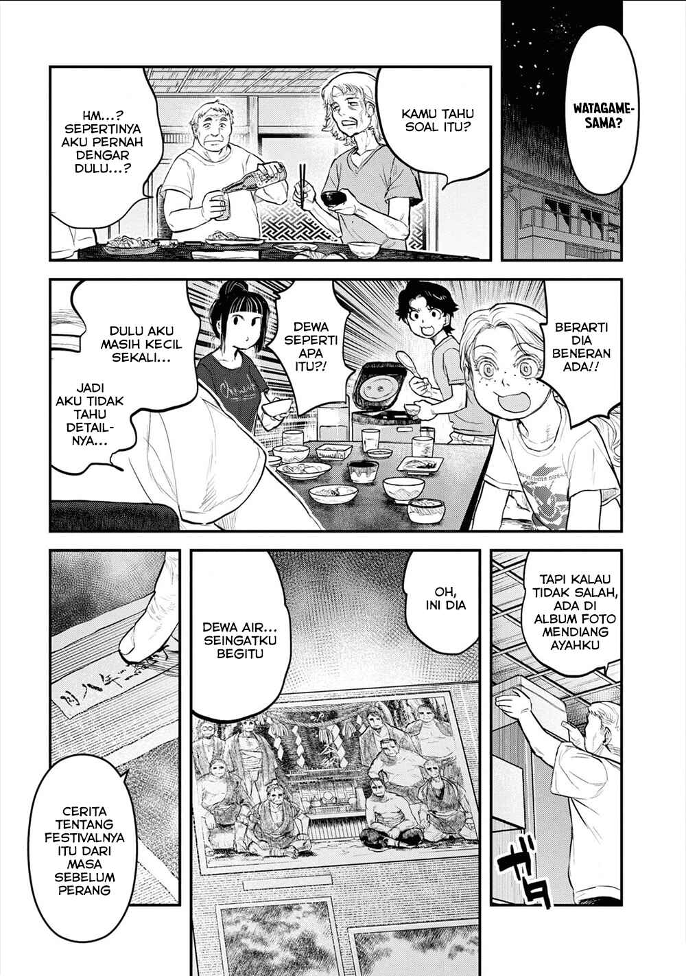 Reiwa no Dara-san Chapter 23 - Page 17